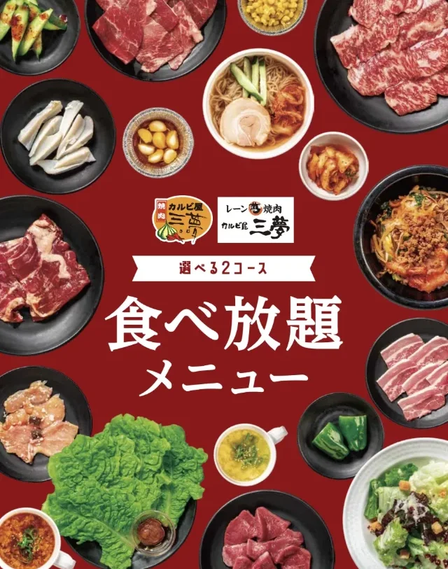 グランドメニューブック表紙