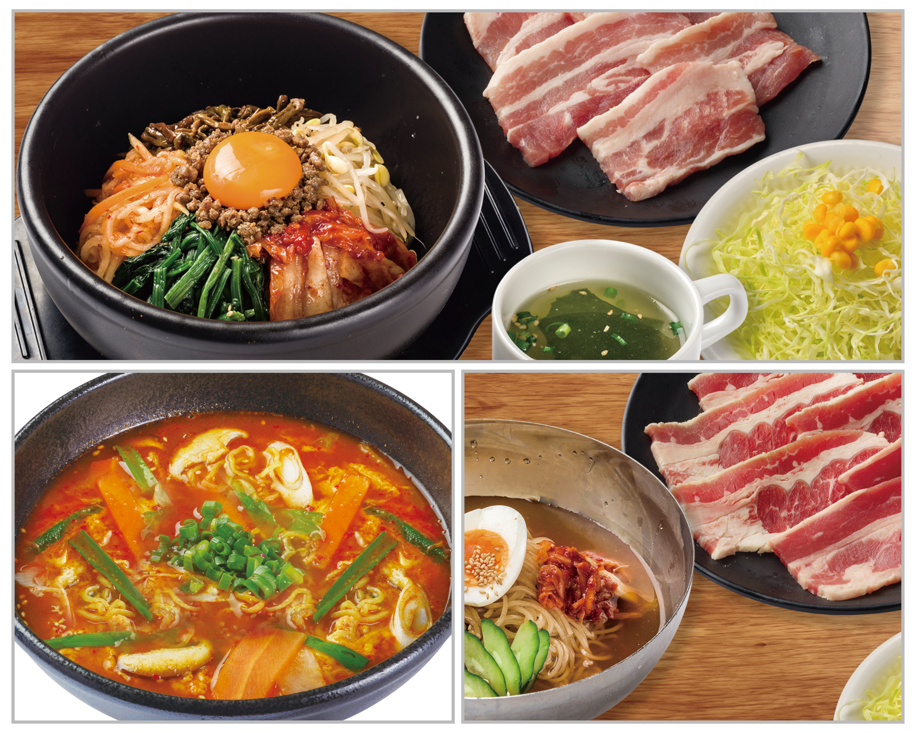 セットランチ・その他