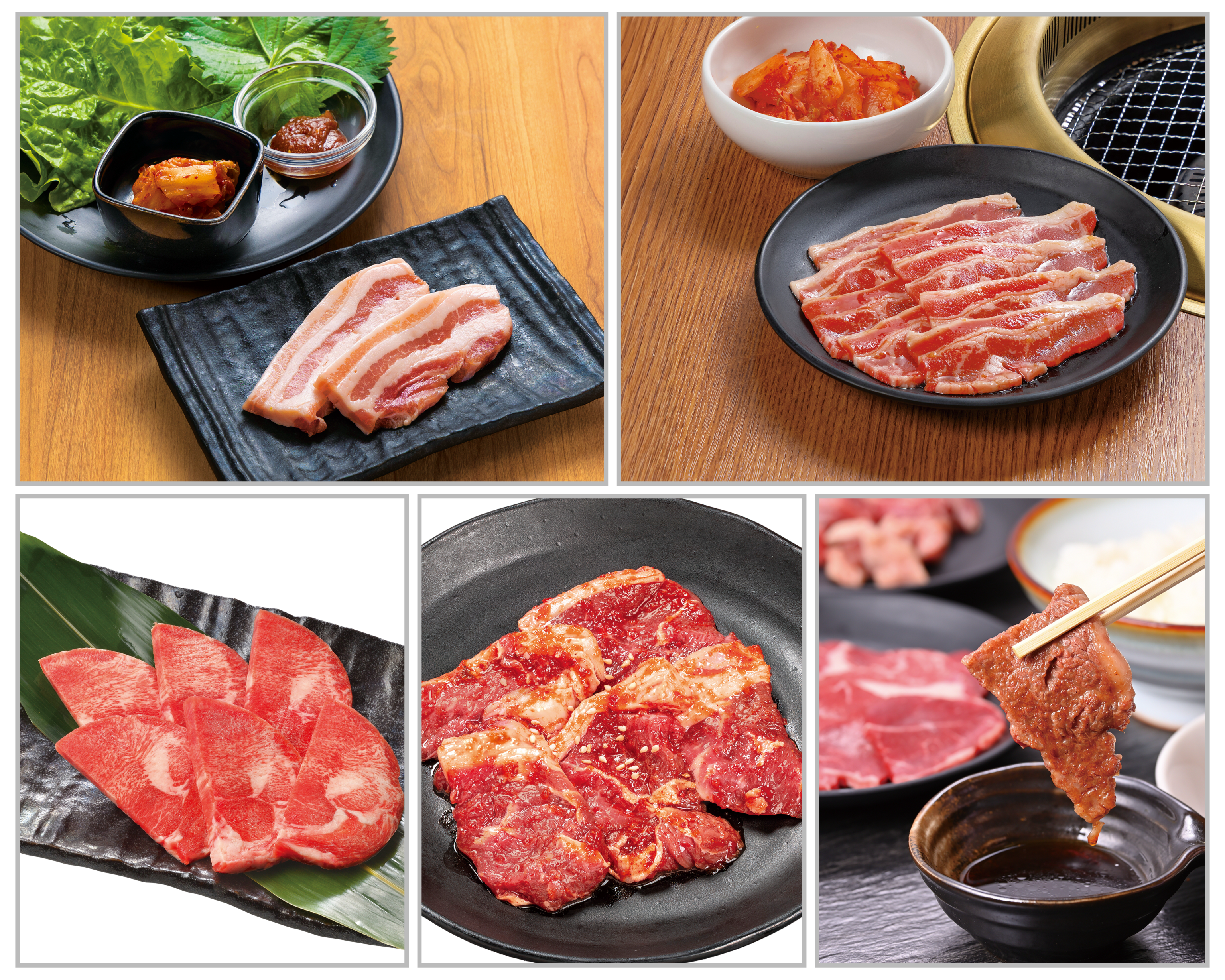 定番焼肉