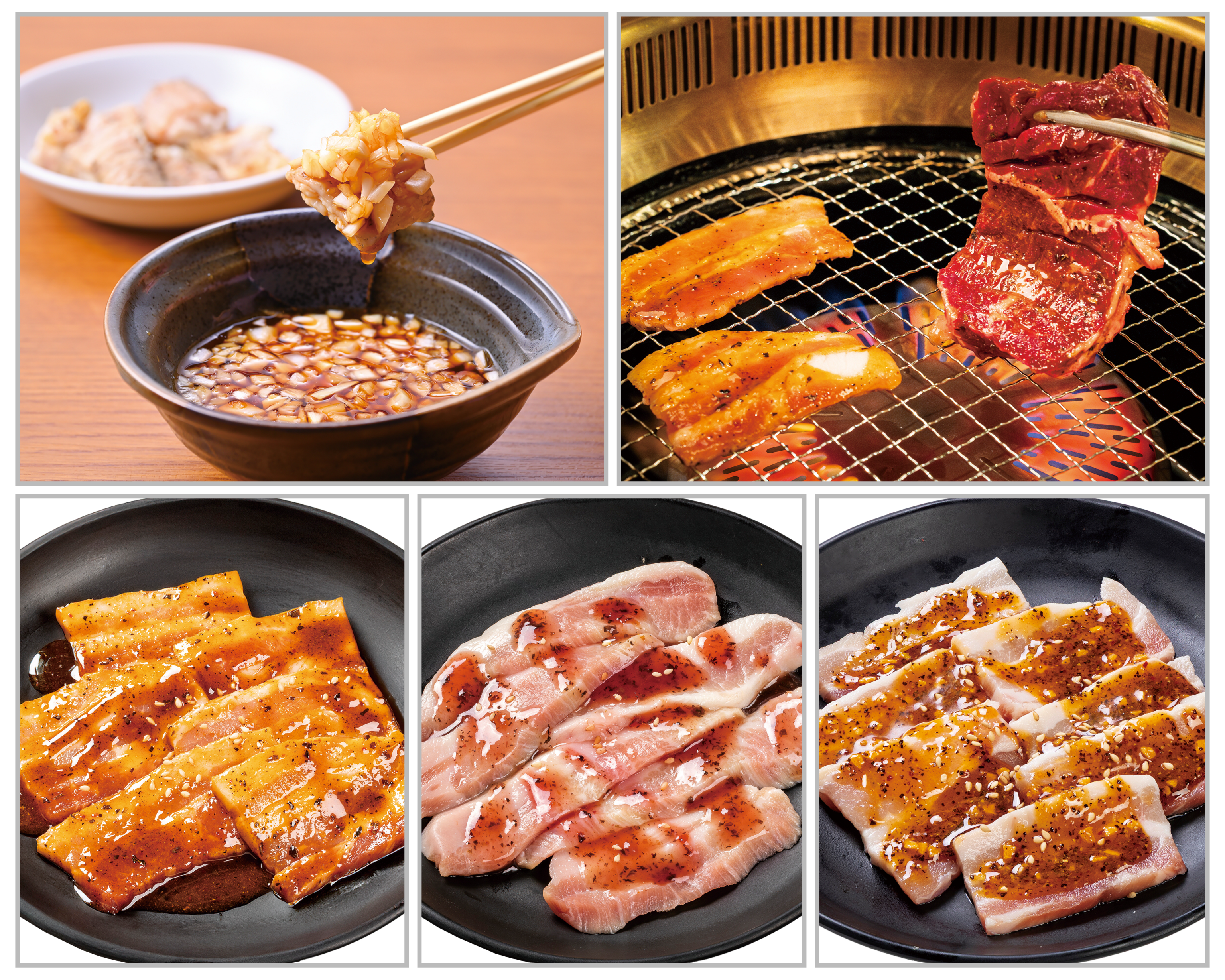 創作焼肉